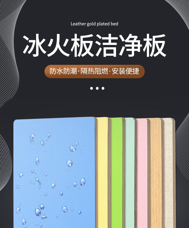 無機(jī)飾面板-無機(jī)預(yù)涂